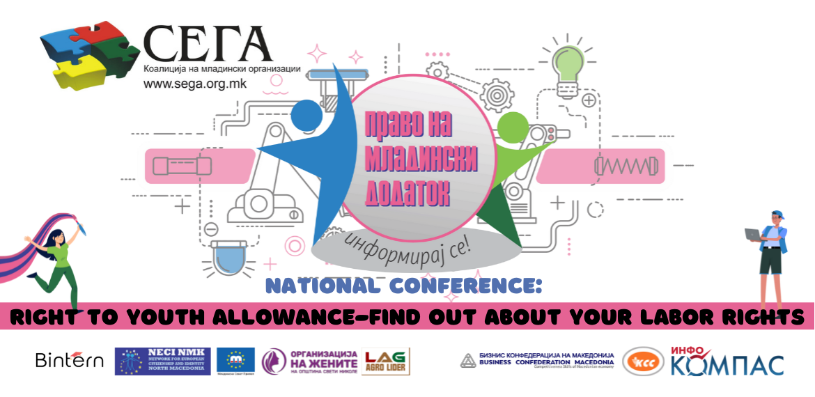 National Conference "Right to Youth Allowance - Find Out About Your Labor Rights"